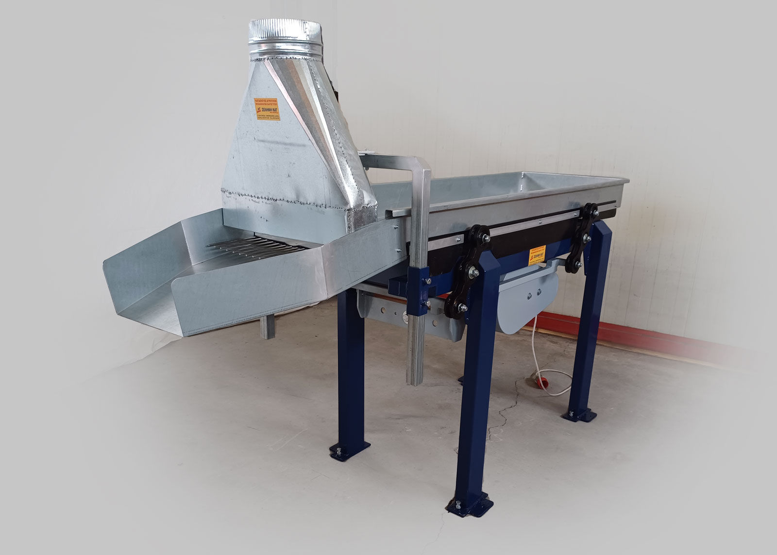 Γραμμή Επεξεργασίας Φυστικιών