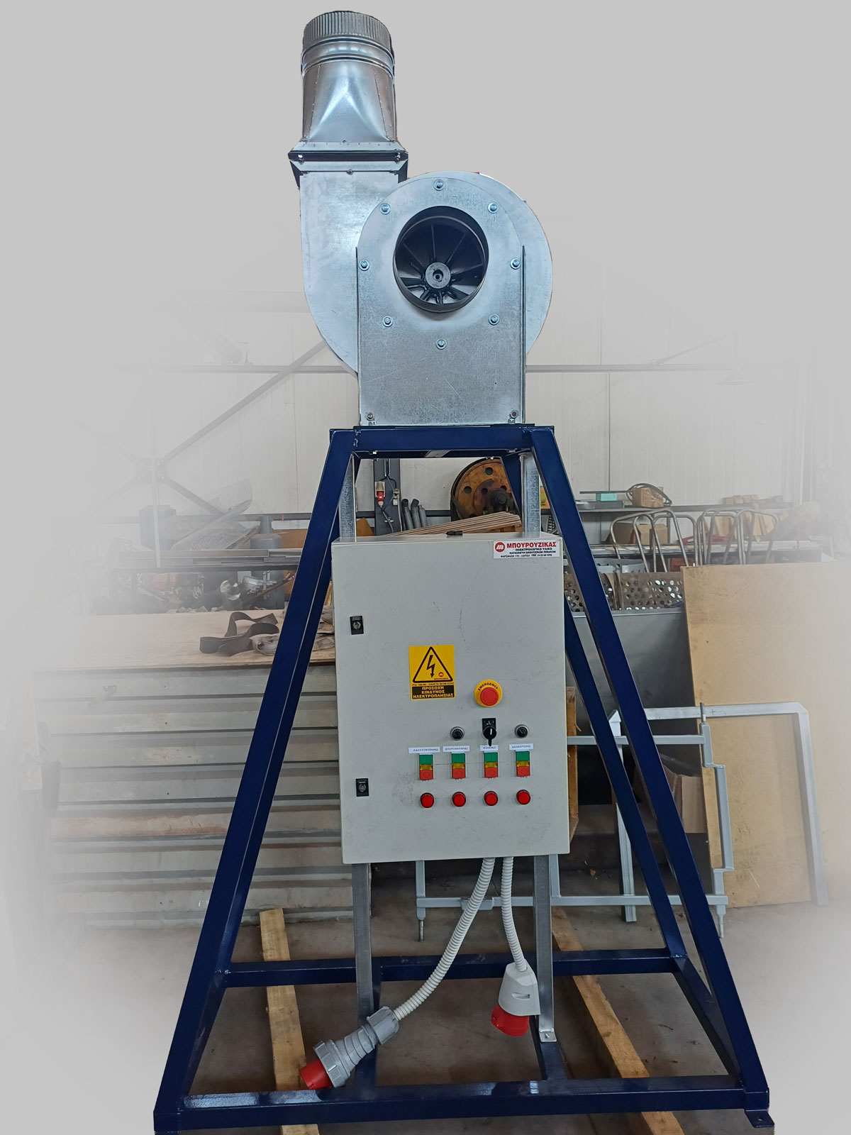 Γραμμή Επεξεργασίας Φυστικιών